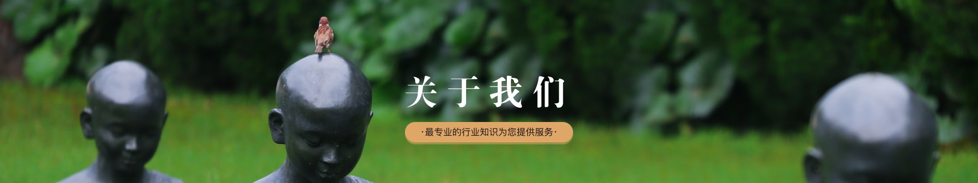 嘉兴九龙山陵园