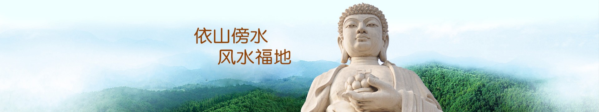 嘉兴九龙山陵园